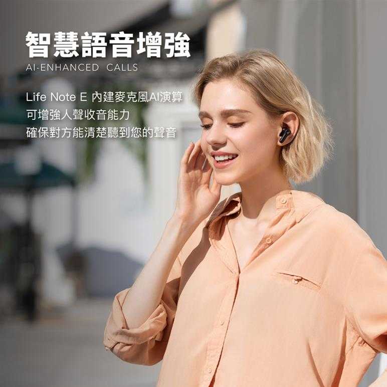【新上市】ANKER soundcore Life Note E真無線藍牙耳機 A3943