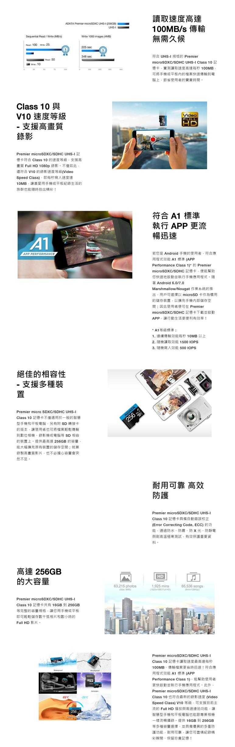 ADATA Premier micro SDXC 128GB UHS-I Class 10 (附轉卡)