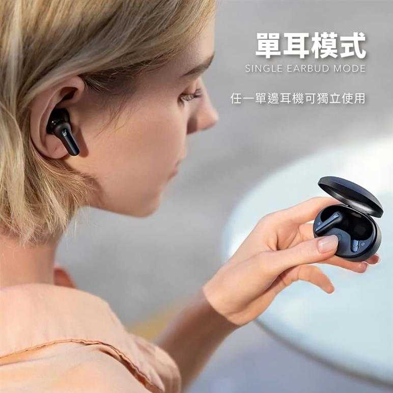 【新上市】ANKER soundcore Life Note E真無線藍牙耳機 A3943