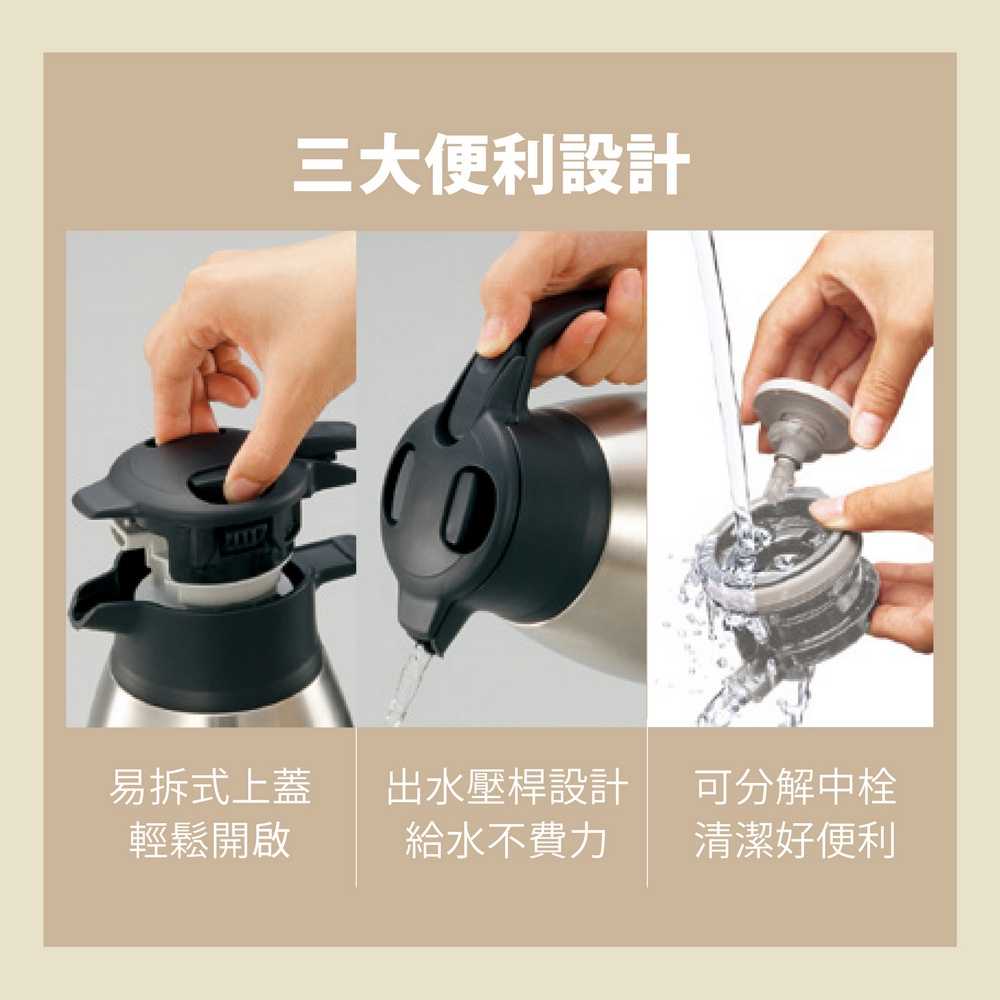 【象印】公司貨 桌上型不銹鋼保溫壺1.5L  SH-HC15