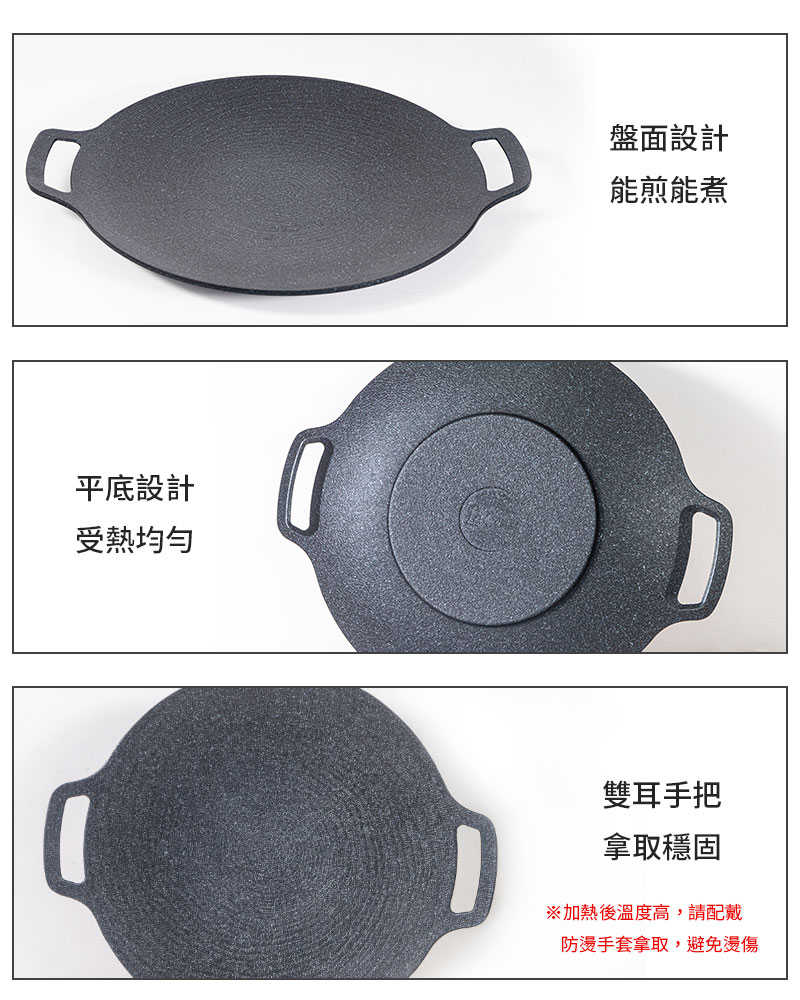 【LaCena】有開發票 大理石重力鑄造不沾烤盤/露營烤盤/韓式烤盤 淺型36cm(IH爐可用)