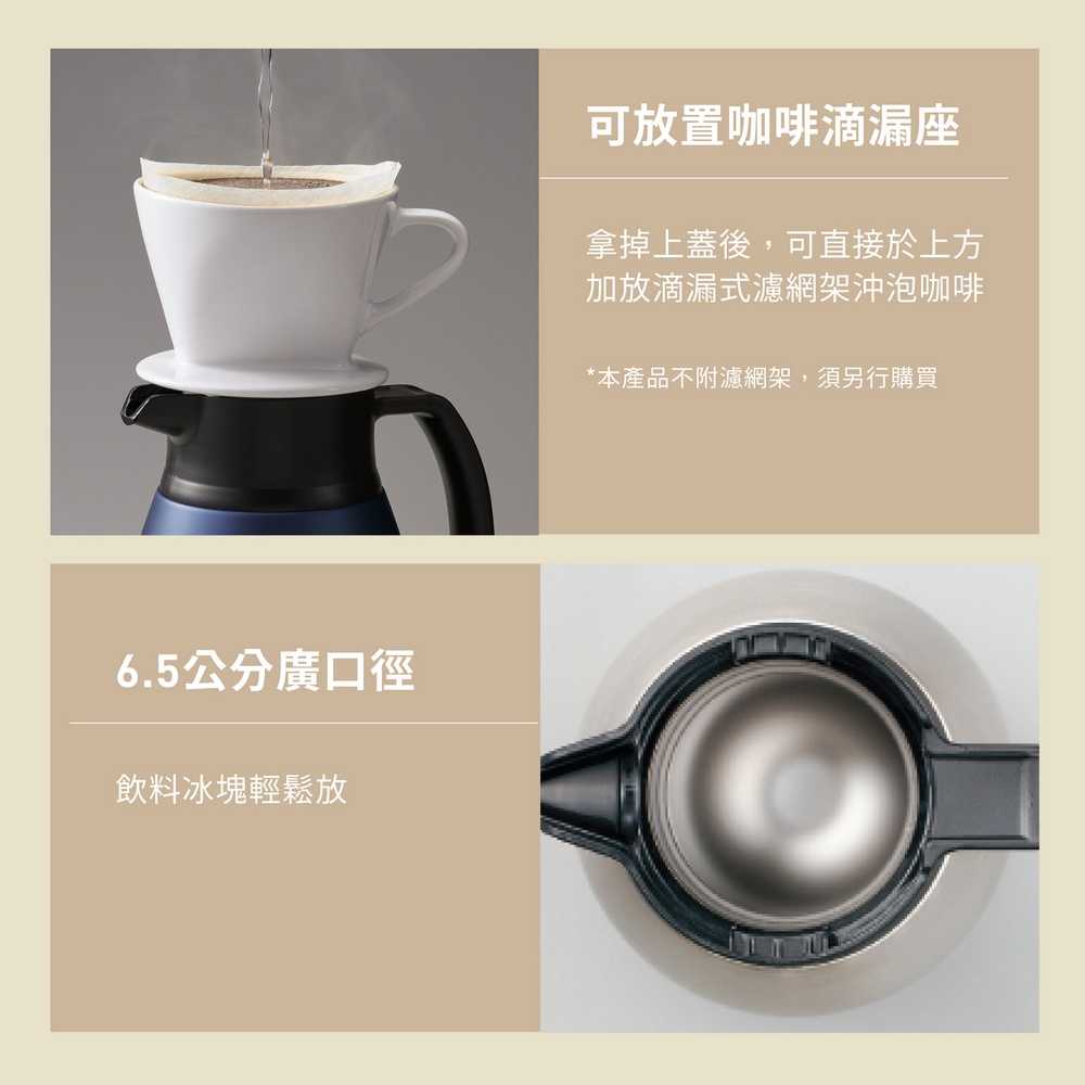 【象印】公司貨 桌上型不銹鋼保溫壺1.5L  SH-HC15