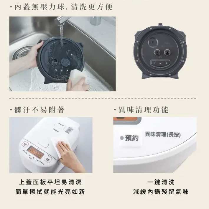 【ZOJIRUSHI象印】公司貨 6人份壓力IH電子鍋 NW-YAF10