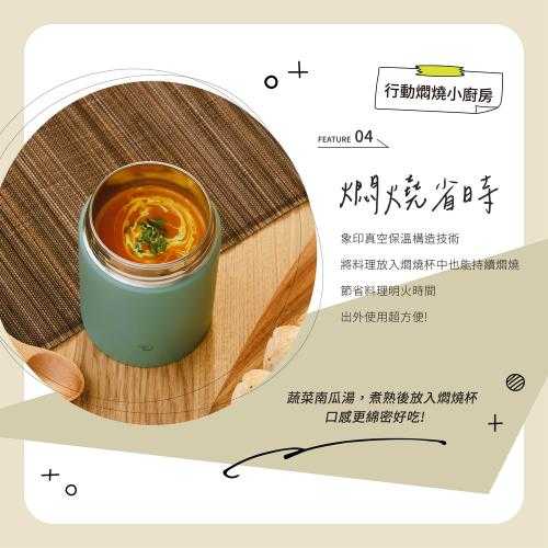 【象印】下單驚喜價 一體式中栓不銹鋼真空燜燒杯/食物罐520ml SW-KA52H/SW-KA52