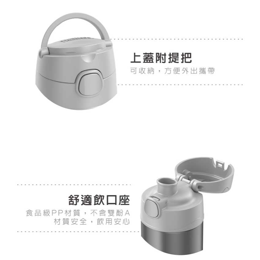 【膳魔師】公司貨 470ml彈蓋直飲式不銹鋼保溫保冷杯/兒童保溫杯/運動保溫杯 F4049