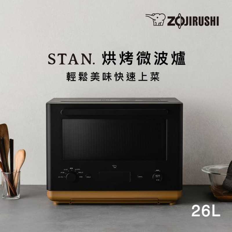 【象印】26公升 STAN烘烤微波爐ES-SAF26贈(zèng)