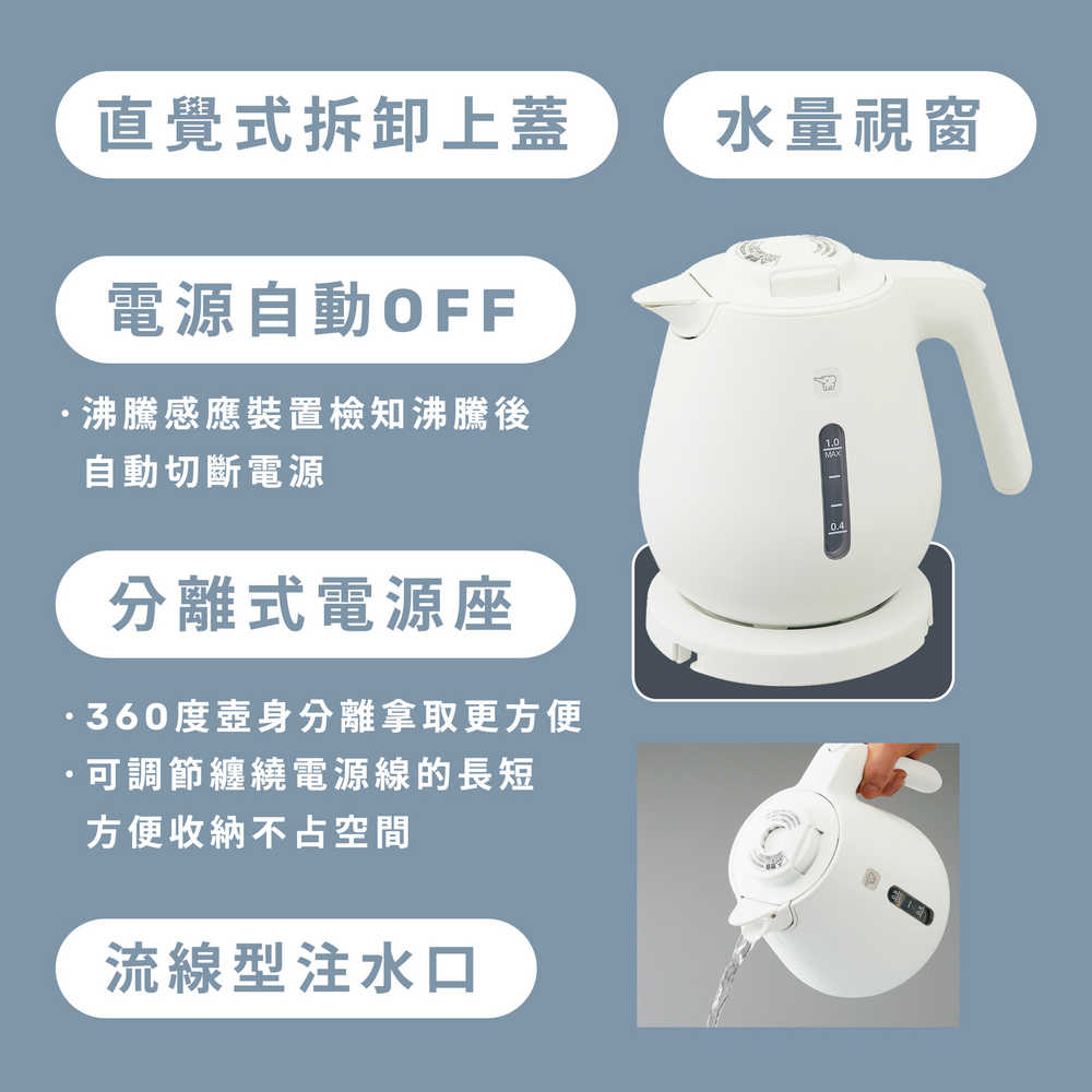 【象印】公司貨 微電腦快煮電氣壺/快煮壺1公升 CK-DAF10