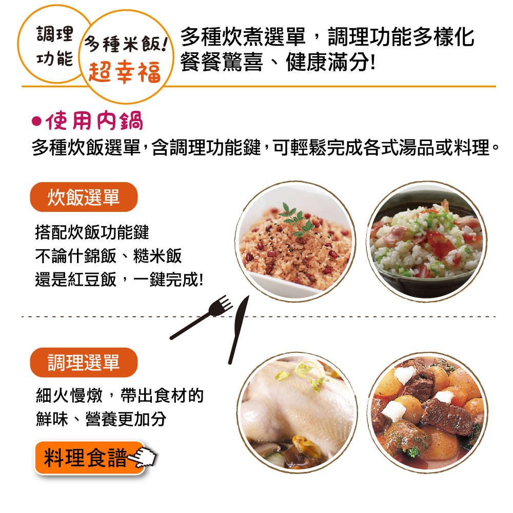 【TIGER虎牌】公司貨 tacook微電腦電子鍋-10人份 JBV-S18R