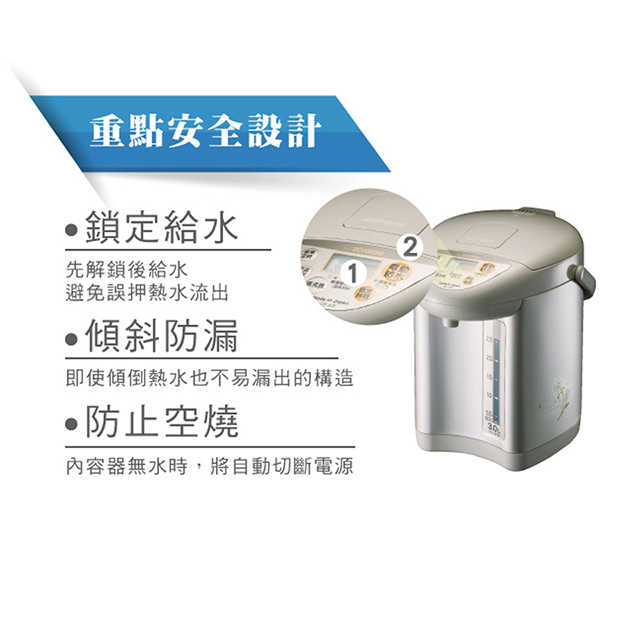 【象印】有開發票 公司貨 2023年日本製造 微電腦電動熱水瓶-3.0L CD-JUF30