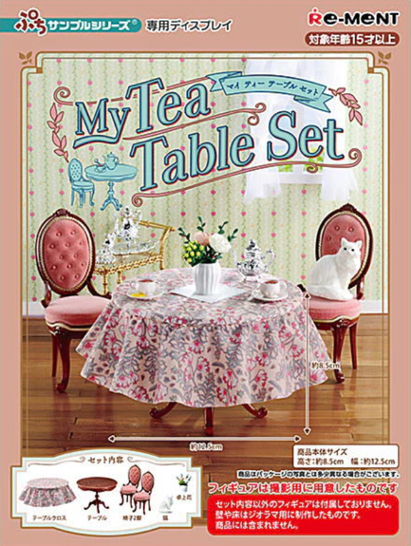 【小紅茶玩具屋】Re-MeNT 我的下午茶桌椅組 盒玩 套組