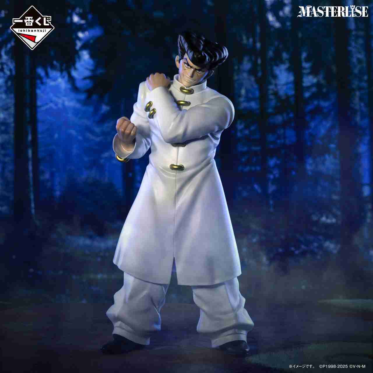 【一番賞線上抽】☀️最後賞直接抽一番賞 HUNTER×HUNTER CHIMERA ANT 嵌合蟻 預購