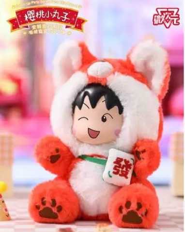 【森晴玩具⚡】櫻桃小丸子 變裝派對系列毛絨 第二彈 (隨機款)