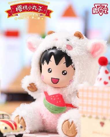 【森晴玩具⚡】櫻桃小丸子 變裝派對系列毛絨 第二彈 (隨機款)