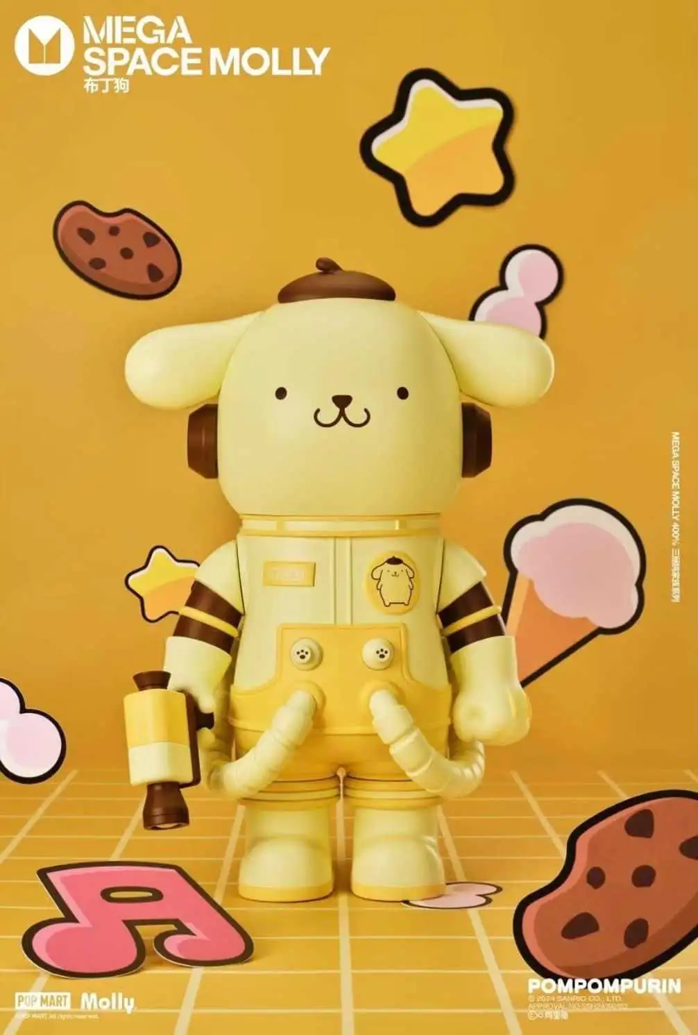 【一番賞線上抽】自製賞  布丁狗 Molly 400%