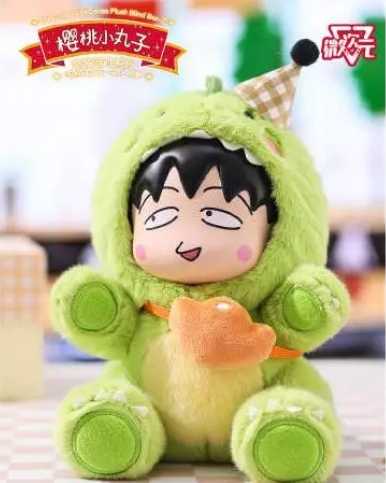 【森晴玩具⚡】櫻桃小丸子 變裝派對系列毛絨 第二彈 (隨機款)