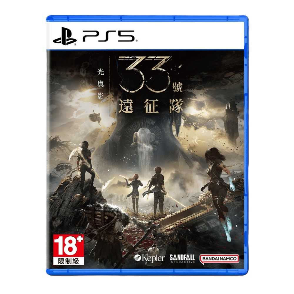 【全新現貨】PS5《光與影：33 號遠征隊》中文版 可面交