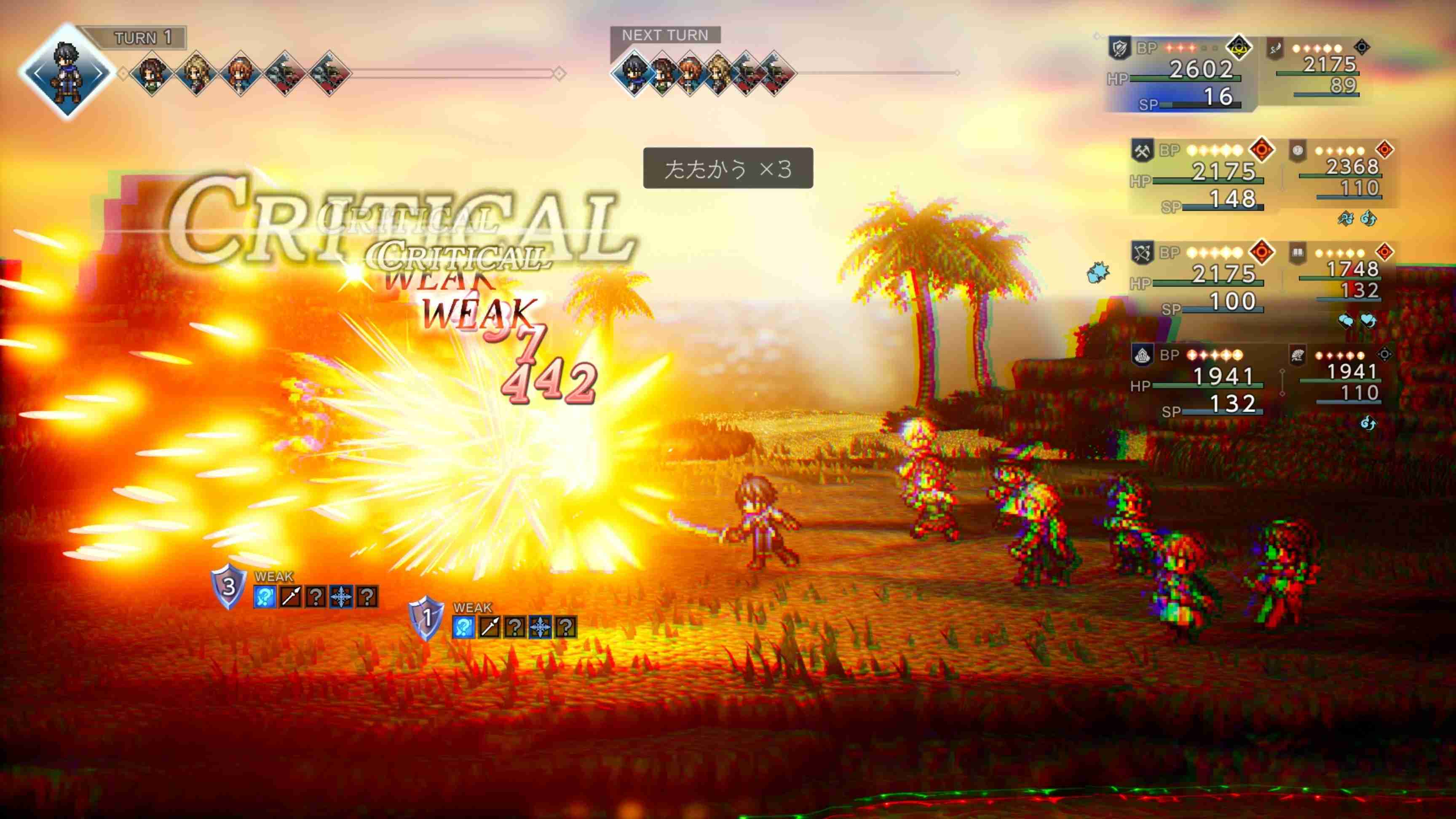 【全新現貨】任天堂 NS2 Switch 2《歧路旅人 0》中文版