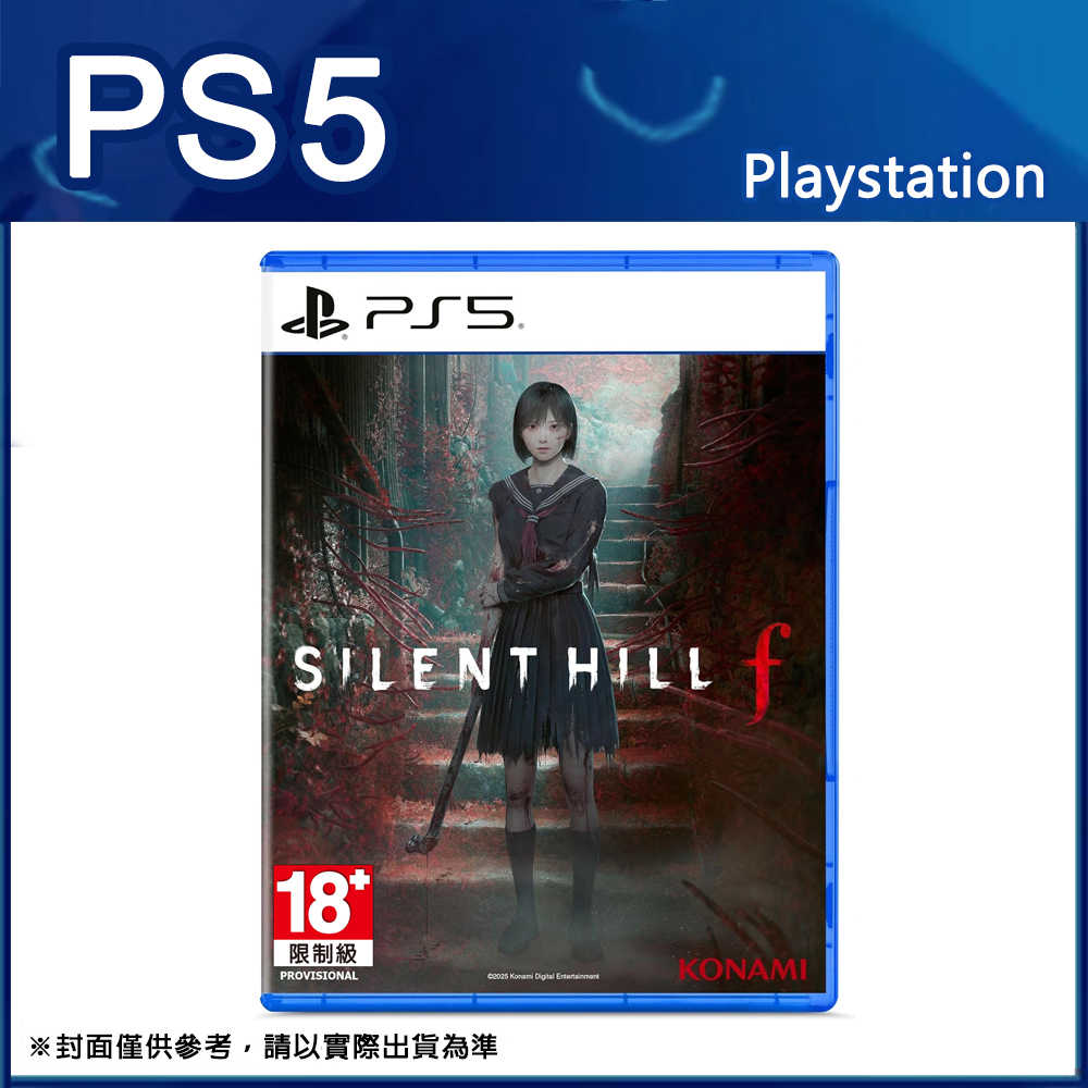 【預購9/25發售】PS5《沉默之丘 f》SILENT HILL f  中文版