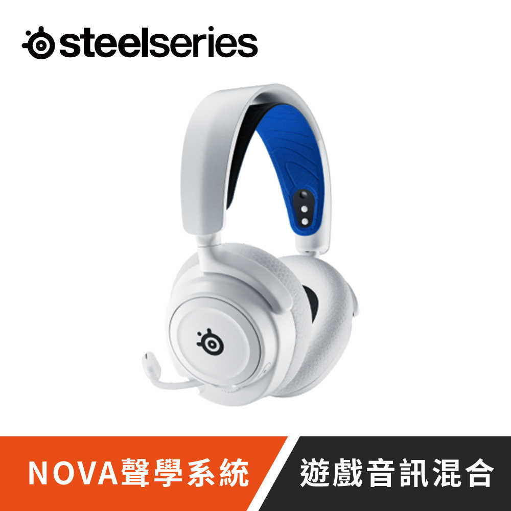 【SteelSeries 賽睿】Arctis Nova 7P 無線電競耳機耳機-白色 支援 PC PS