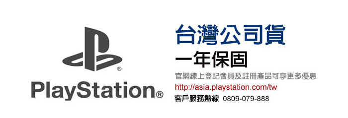 【限時特價最優惠】 SONY PS5 全新 光碟版主機  CFI-1218A  台灣公司貨+最新PS5遊戲任選一