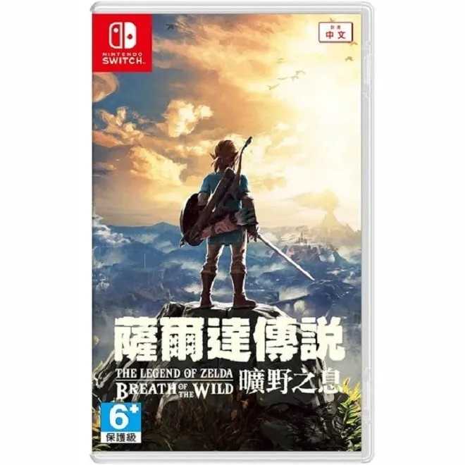 【全新未拆封】現貨 任天堂 SWITCH 遊戲片 薩爾達傳說 荒野之息 曠野之息 擴充票 薩爾達 台灣公司貨