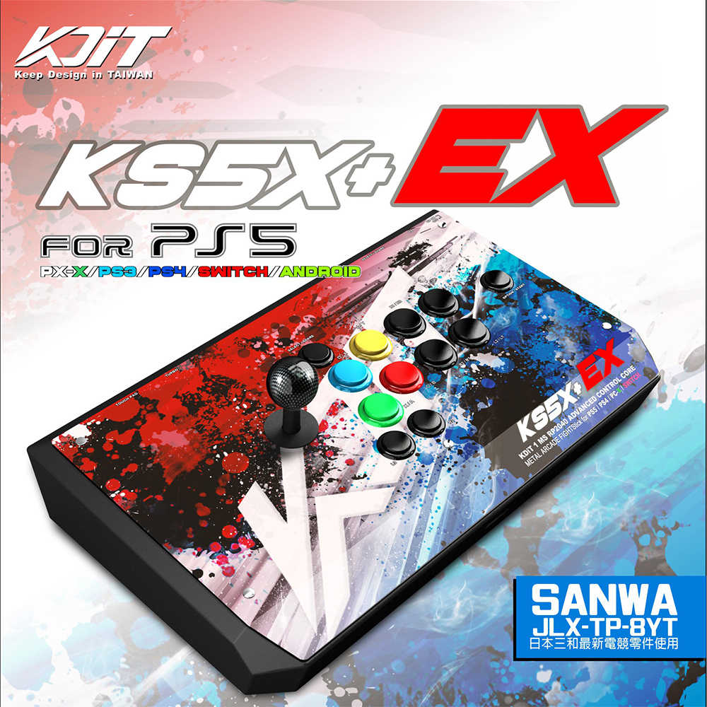 凱迪特 王蛇機 街機格鬥 大搖桿 街機搖桿 KS5X+ EX (PS5/PS4/PS3/PC-X/SWITCH) 可面交