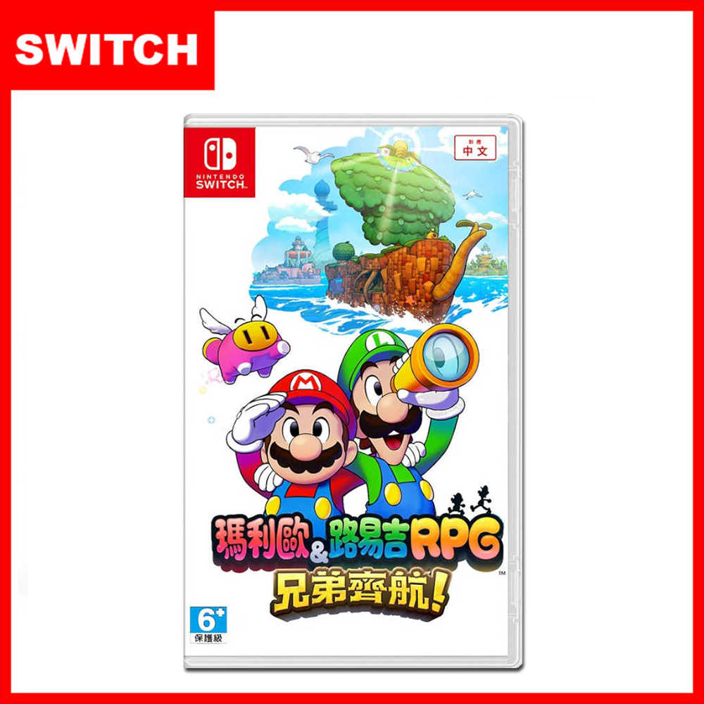 【全新現貨】任天堂 NS Switch 《瑪利歐＆路易吉RPG 兄弟齊航》台灣公司貨 (贈預購特典) 可面交