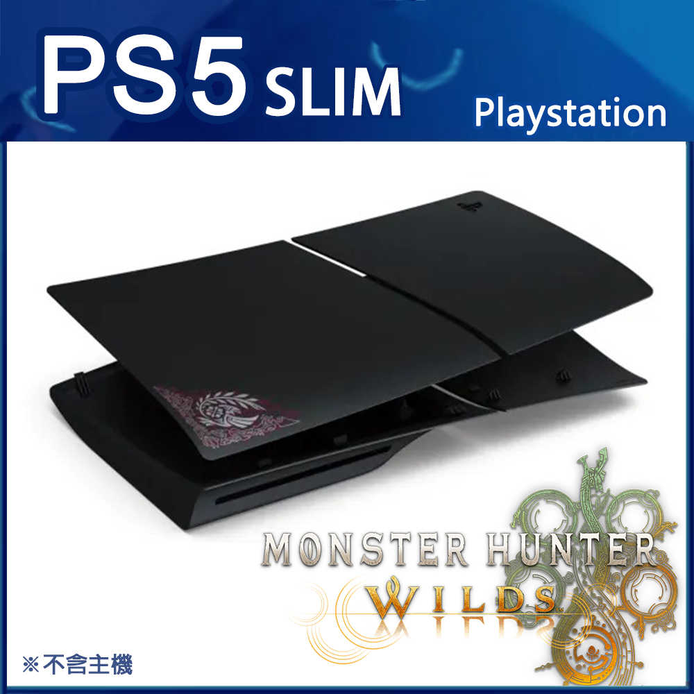 【全新現貨】Sony PS5 《魔物獵人 荒野》原廠限量版 Slim 主機護蓋