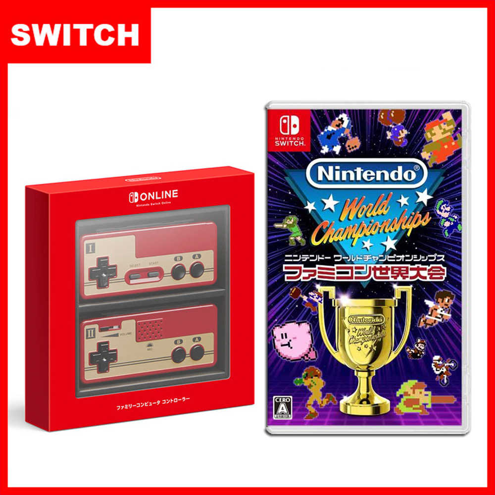 任天堂 World Championships Famicom 世界大會 遊戲 +Family Computer 控制器