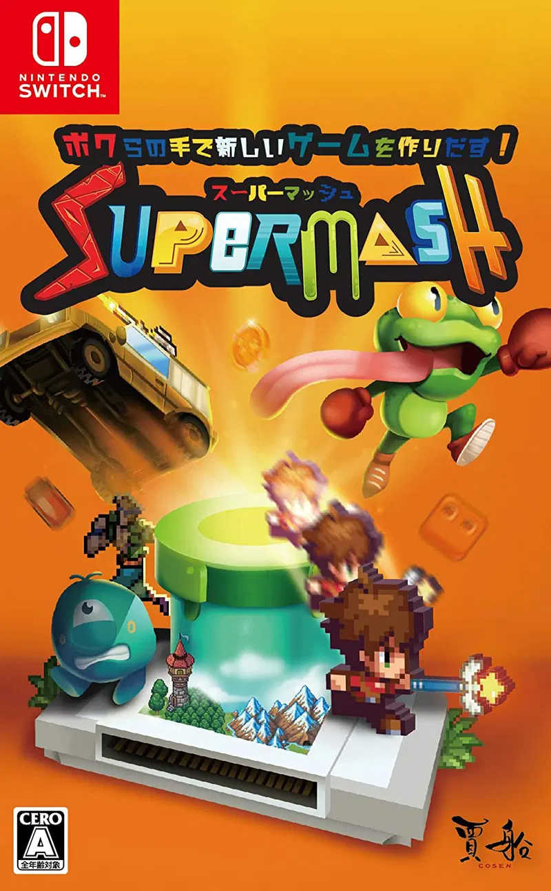 【全新現貨】任天堂 NS Switch 超級融合 SuperMash スーパーマッシュ 日版