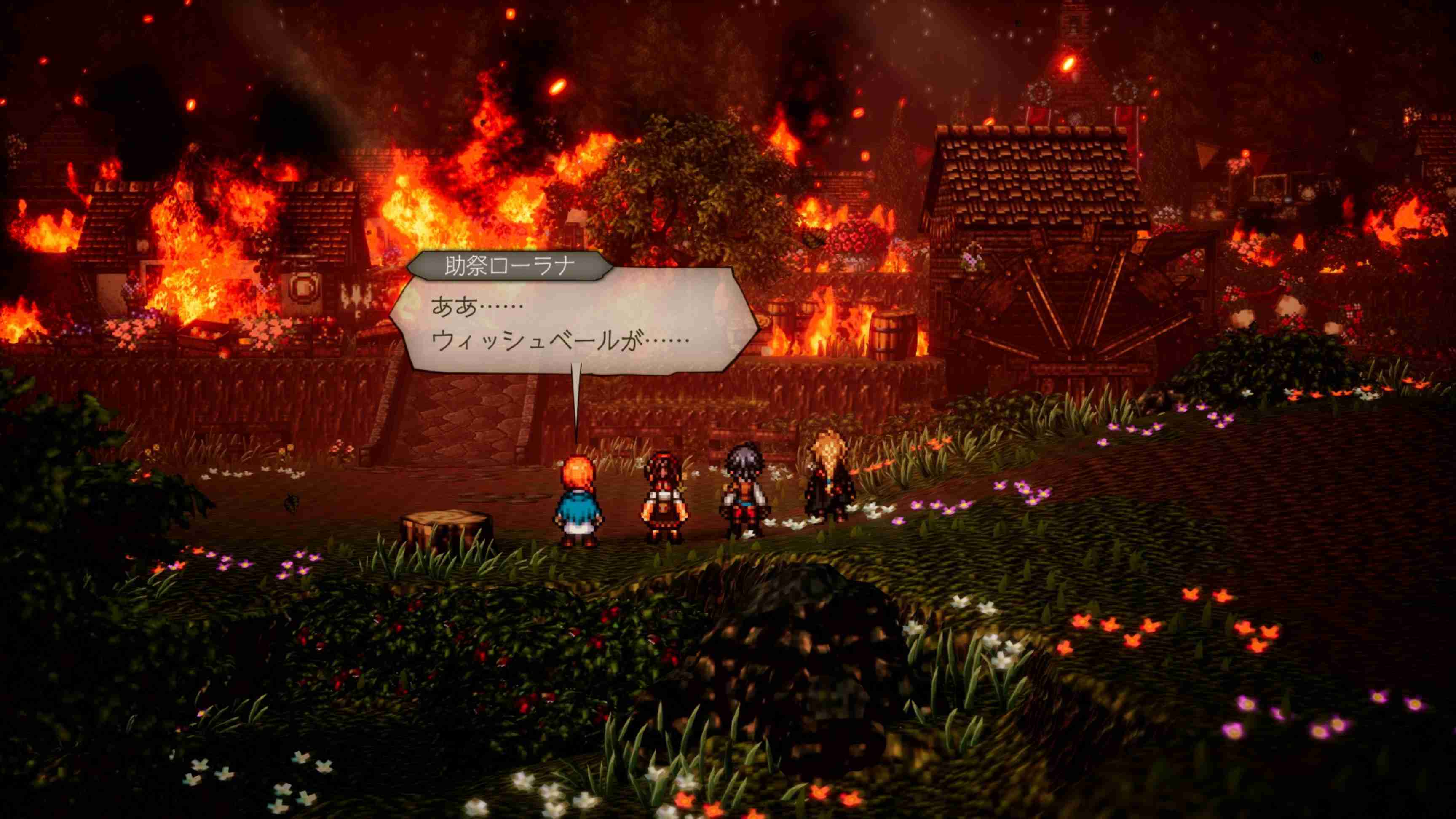 【全新現貨】任天堂 NS2 Switch 2《歧路旅人 0》中文版