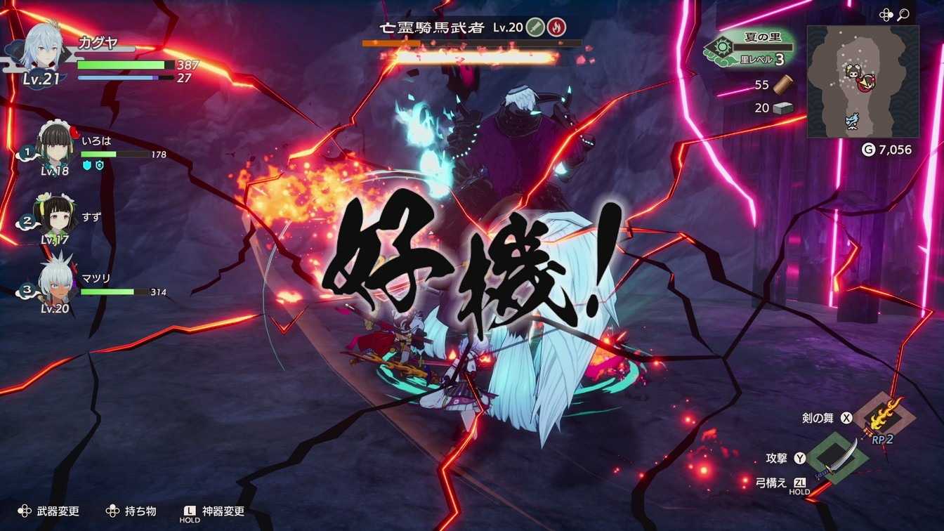 【全新現貨】任天堂 NS2 Switch 2《符文工廠 龍之天地》中文版