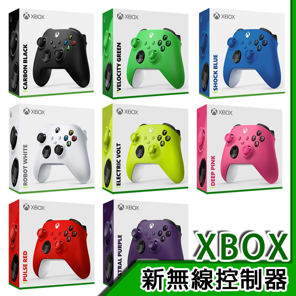 微軟 Xbox Series 原廠無線控制器-各色任選 台灣公司貨 原廠保固三個月
