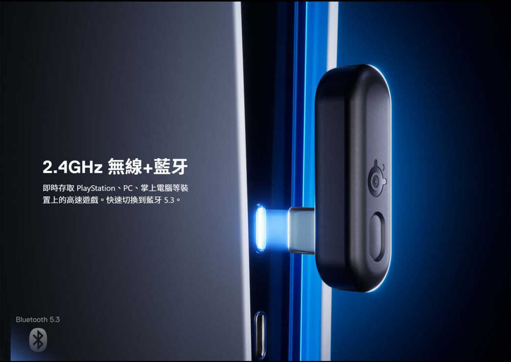 【SteelSeries 賽睿】Arctis Pro Arctis GameBuds 真無線遊戲耳機