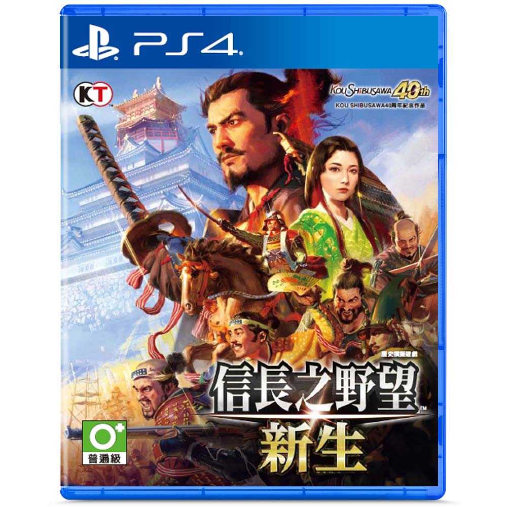 【PS4】《信長之野望：新生 》(中文版) (可面交)