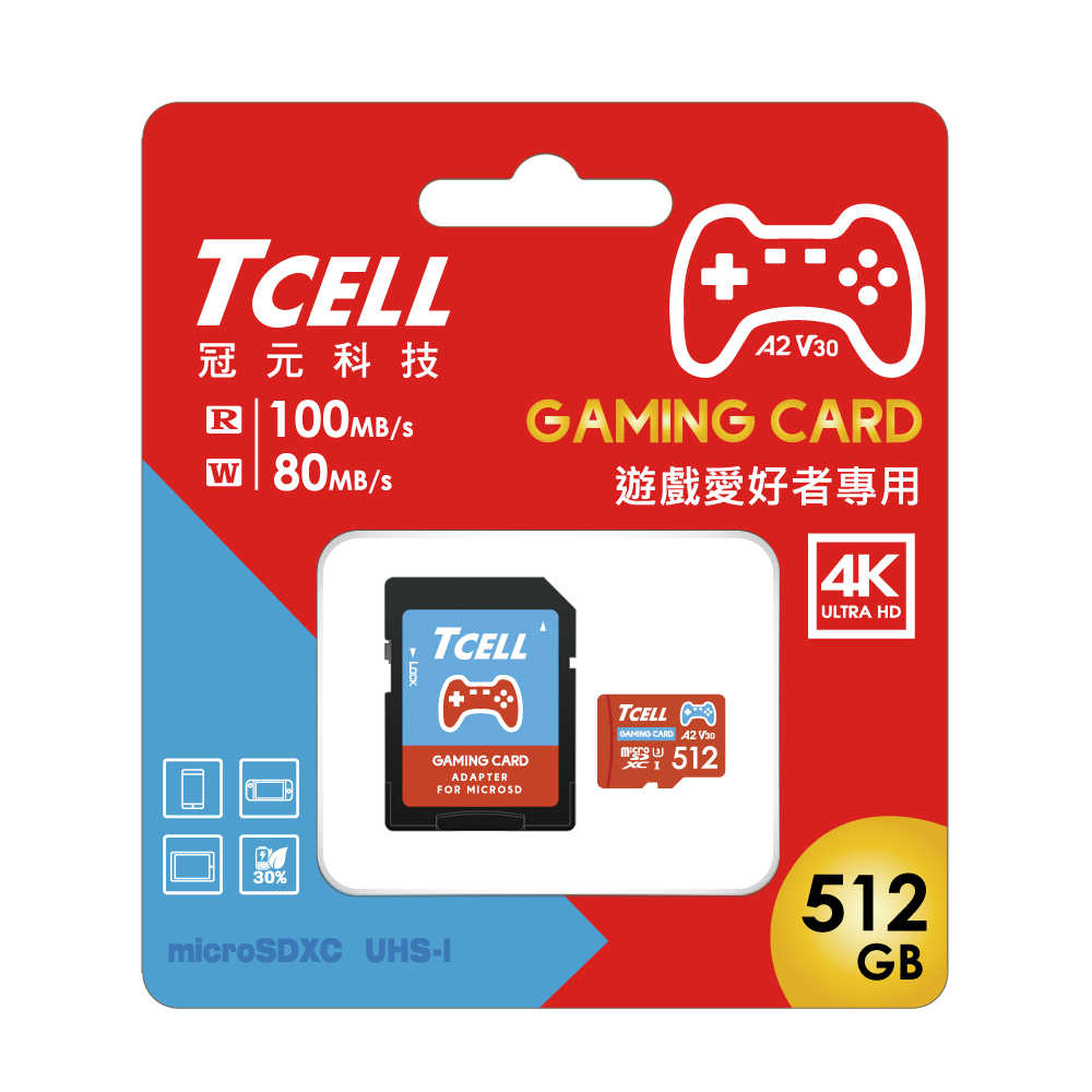 【TCELL 冠元】MicroSDXC UHS-I A2 U3 512GB 遊戲專用記憶卡【附轉卡】