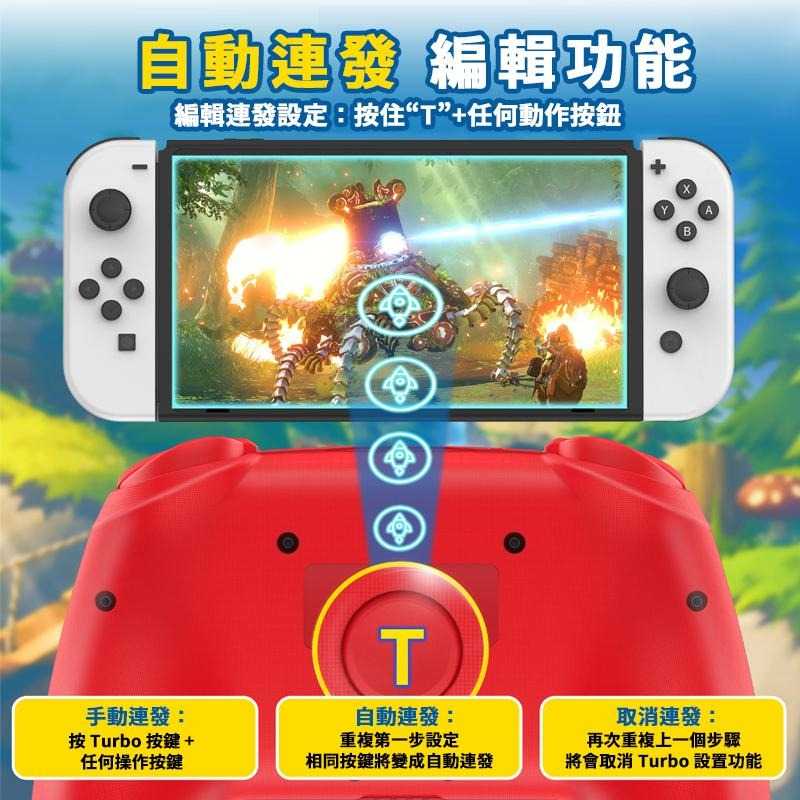 任天堂 SWITCH  Pro 良值 手把 寶可夢 皮卡丘 瑪利歐 NFC 遊戲搖桿 手柄 控制器 連發