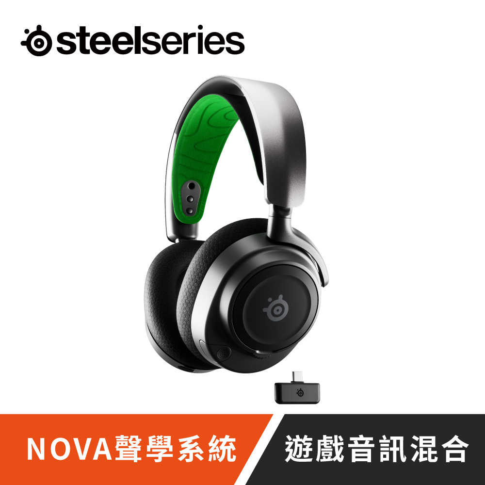 【SteelSeries 賽睿】Arctis Nova 7X 無線電競耳機 支援 PC PS XBOX