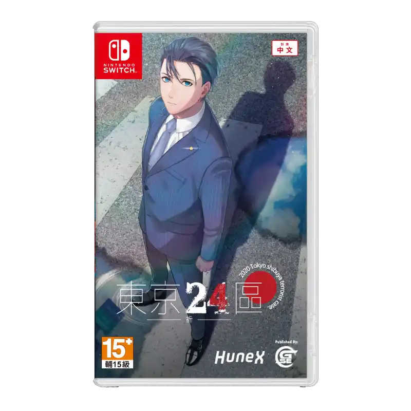 任天堂 SWITCH 東京24區 -祈 普通版 / 限定版