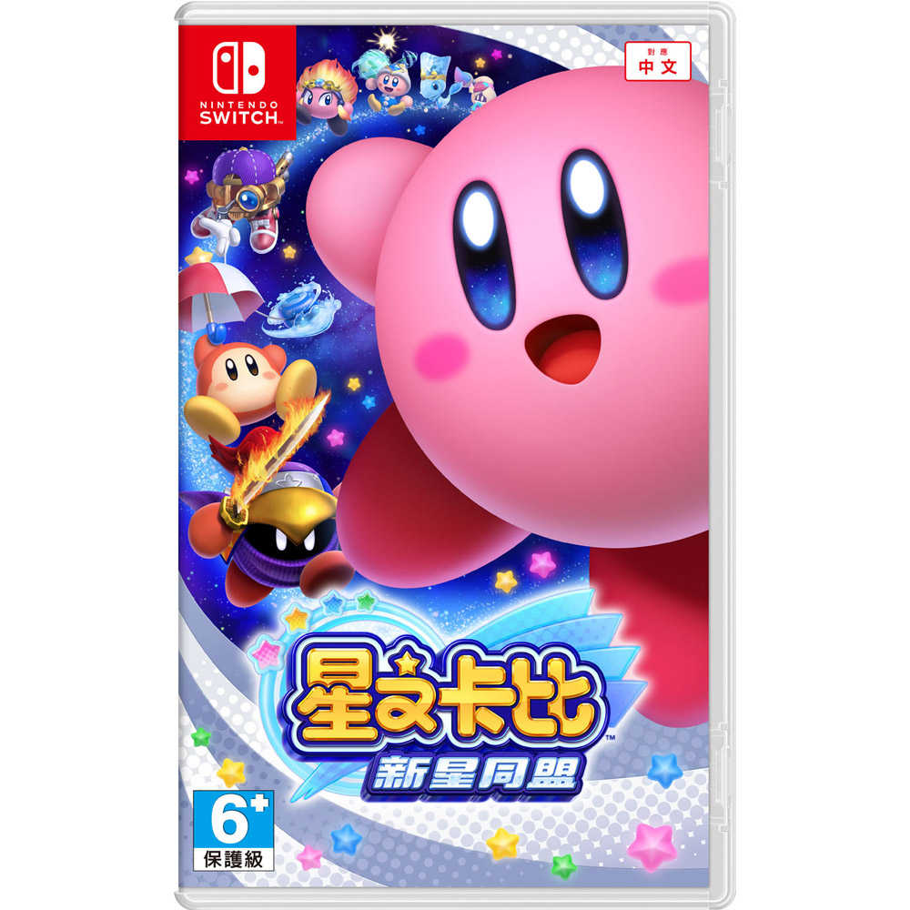 【全新未拆封】現貨 任天堂 NS Switch 遊戲片 星之卡比 新星同盟 台灣公司貨