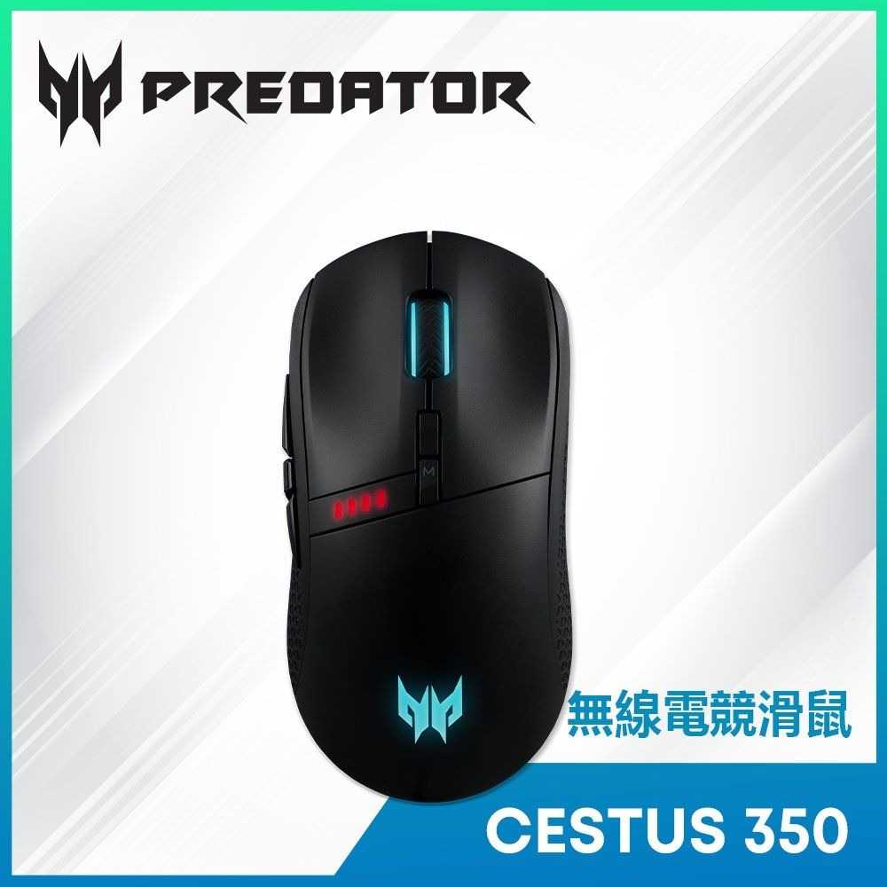 Acer 宏碁 PREDATOR CESTUS 350 無線電競滑鼠
