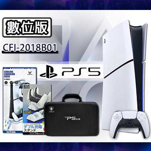 【SONY】PS5 Slim 數位版 輕薄型主機 臺灣公司貨 (CFI-2018B01)【豪華周邊全配組】
