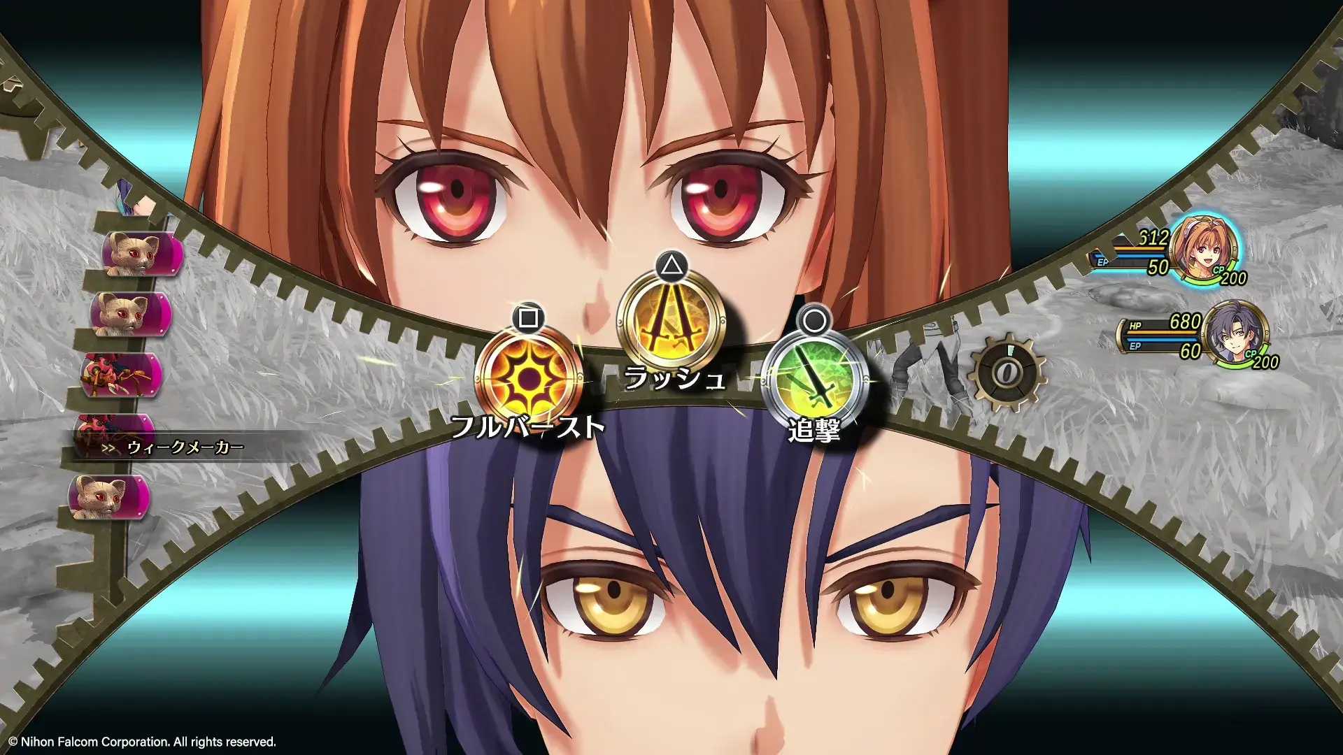 【預購9/19發售】任天堂 NS Switch《空之軌跡 the 1st》中文版