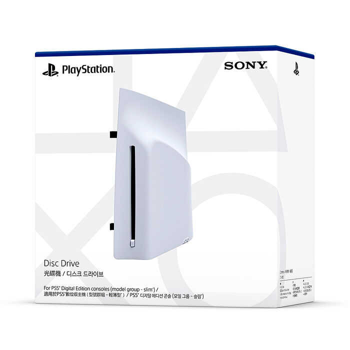 【全新現貨】PS5 Ultra HD Blu-ray 光碟機+精選遊戲 (台灣公司貨-保固1年) 可面交