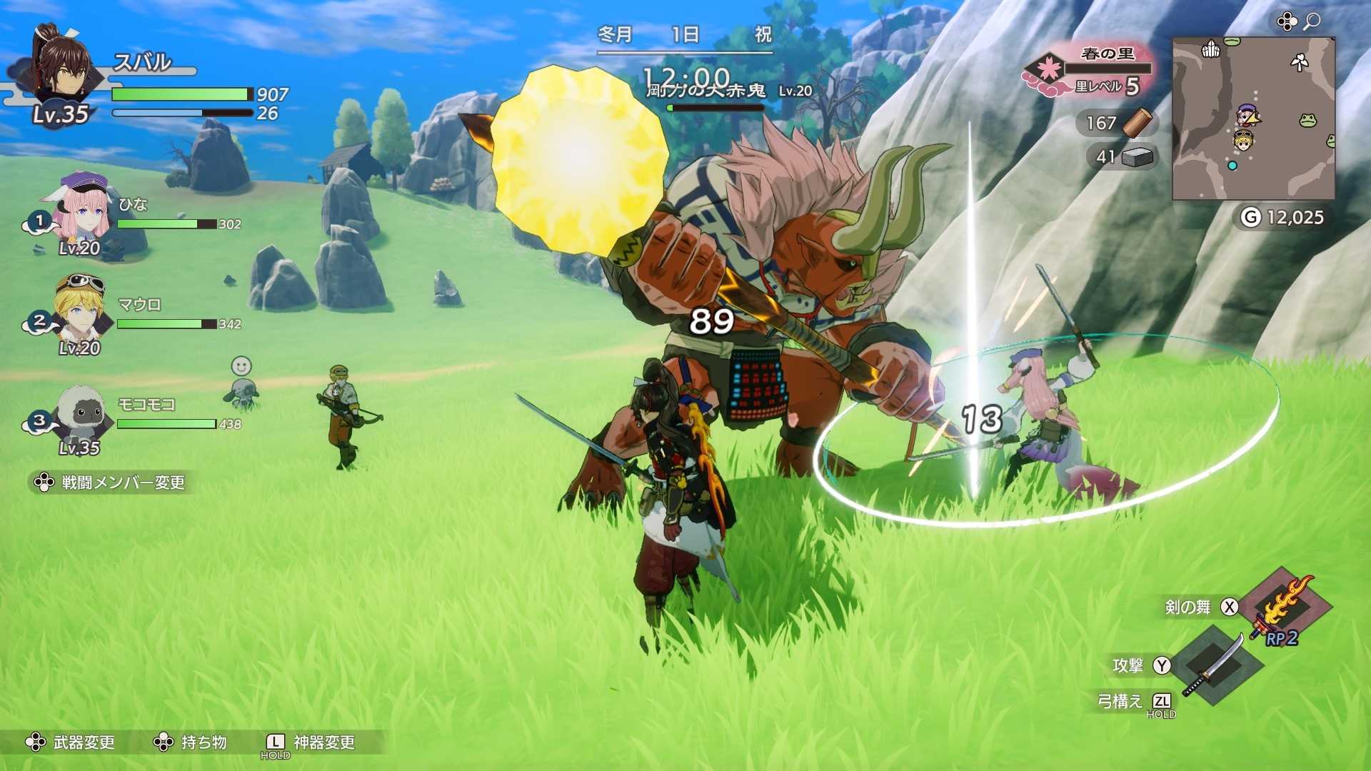 【全新現貨】任天堂 NS2 Switch 2《符文工廠 龍之天地》中文版