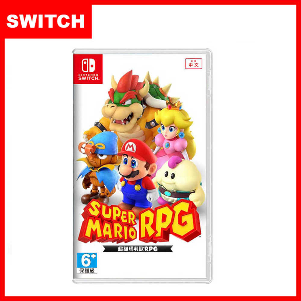 Nintendo 任天堂 Switch 超級瑪利歐 RPG (中文版-臺灣公司貨)【贈隨機特典】