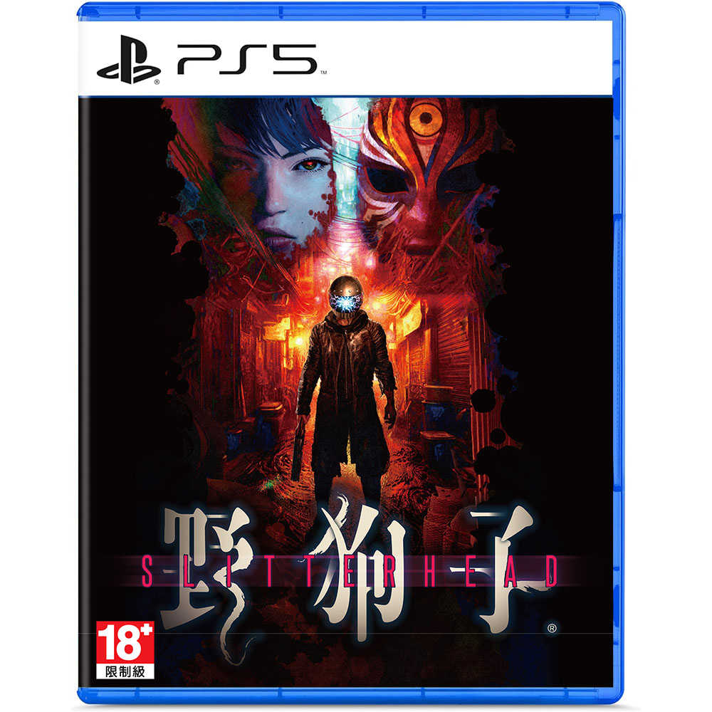 【GSE】預購11/8發售 SONY PS5 Slitterhead  野狗子：裂頭怪 台灣公司貨 一般版 限定版