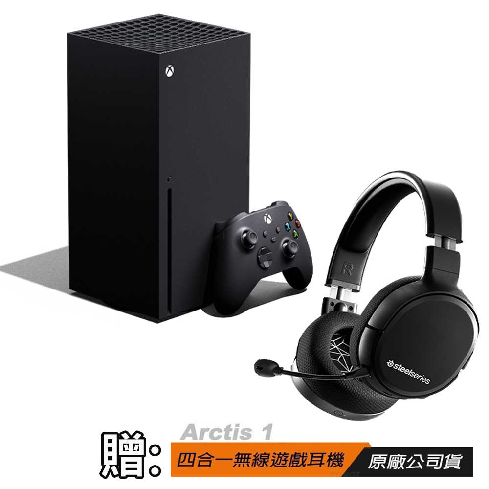 微軟 XBOX Series X 1TB 次世代主機 加購原廠控制器 手把充電電池 電競耳機