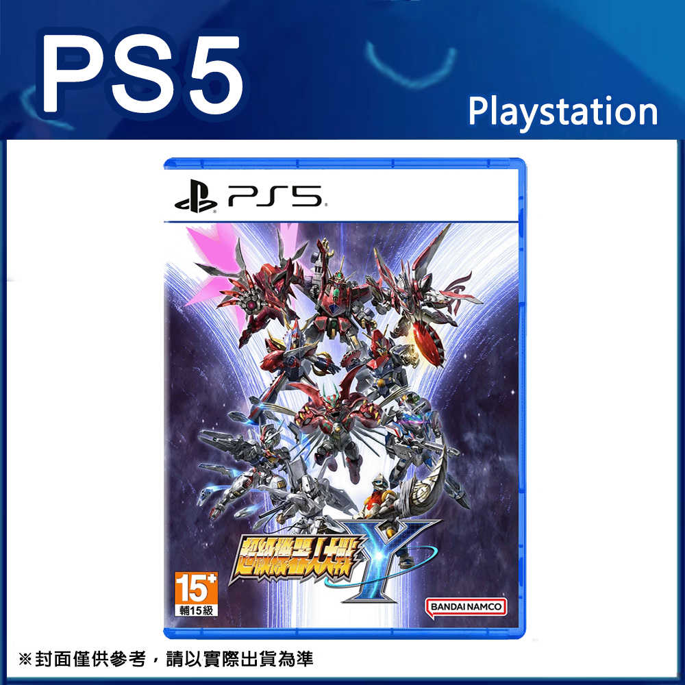 【全新現貨】PS5《超級機器人大戰 Y》中文版 (含首批特典序號)