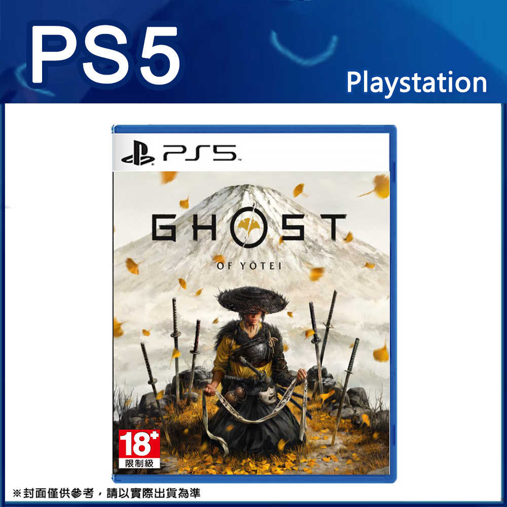 【預購10月發售】PS5《羊蹄山戰鬼》Ghost of Yōtei 中文版